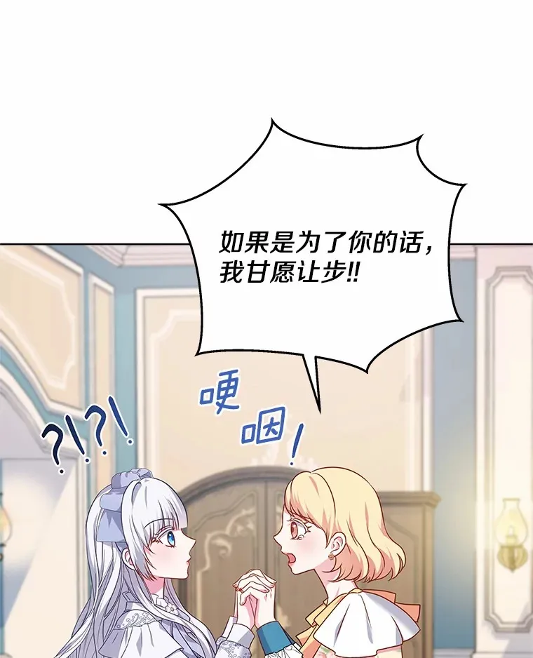 17.刺绣手帕 第90页
