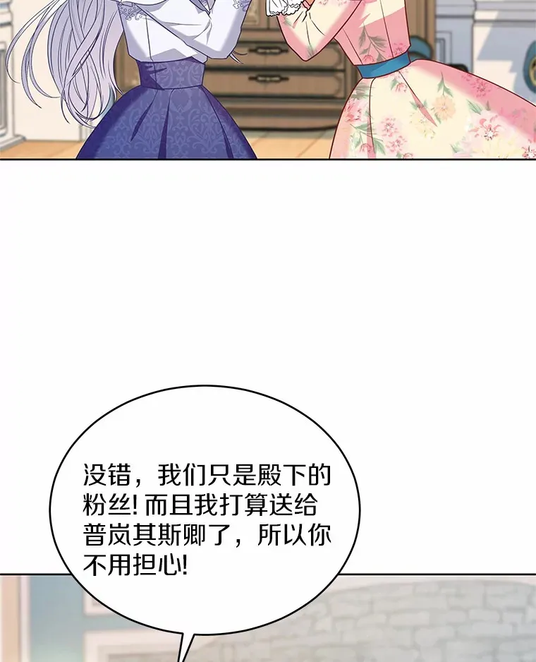 17.刺绣手帕 第91页