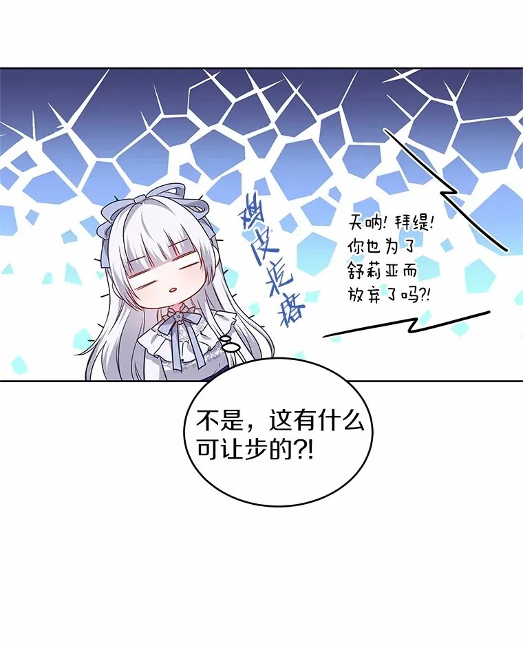 17.刺绣手帕 第93页