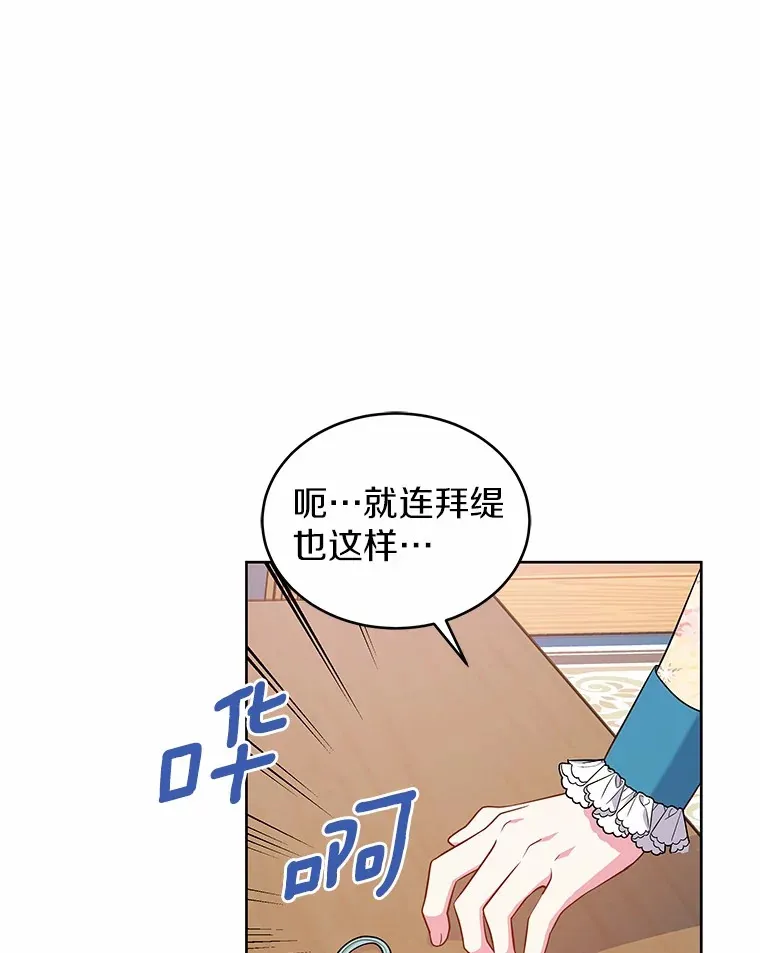 17.刺绣手帕 第94页