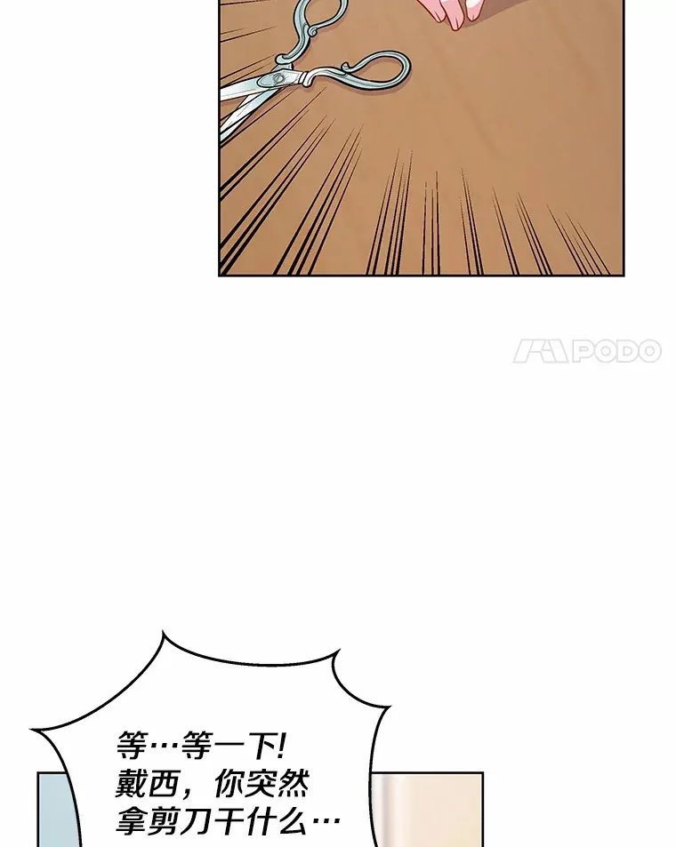 17.刺绣手帕 第95页