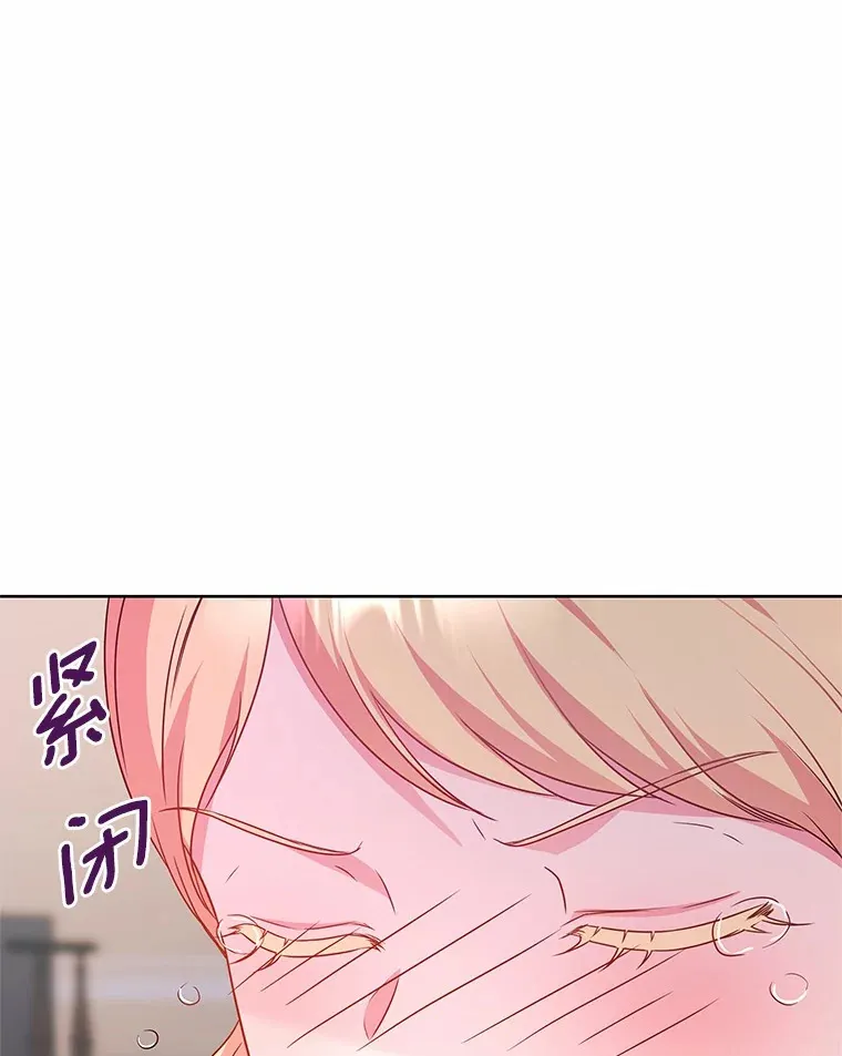 17.刺绣手帕 第97页