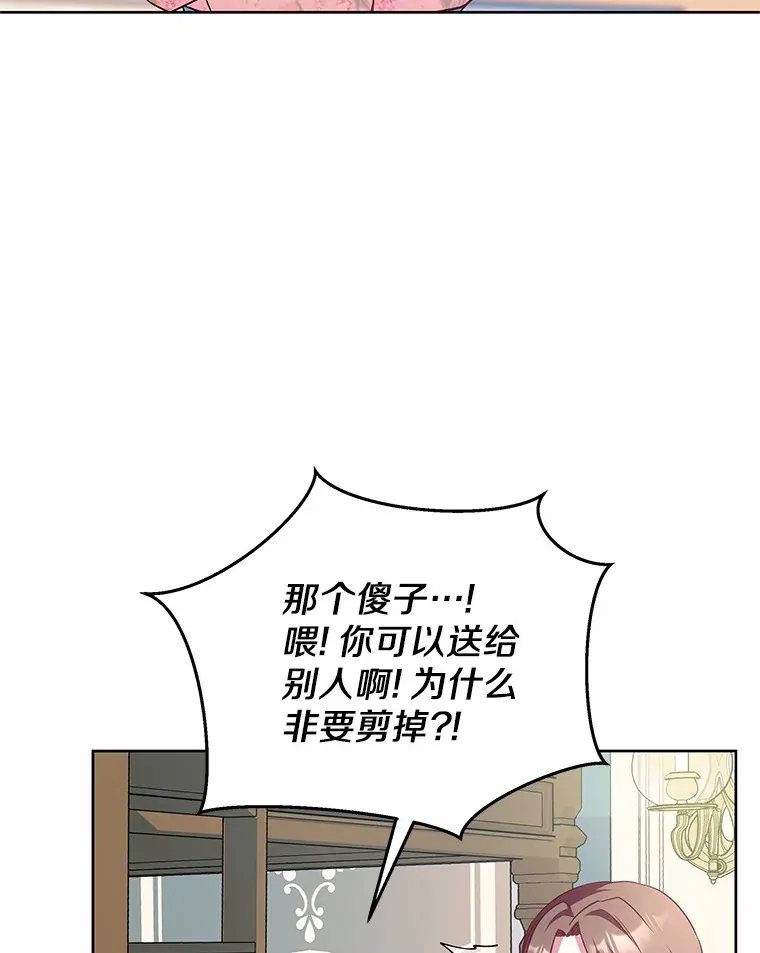 17.刺绣手帕 第100页