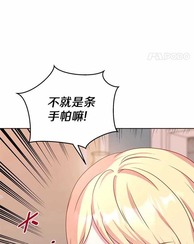 17.刺绣手帕 第102页