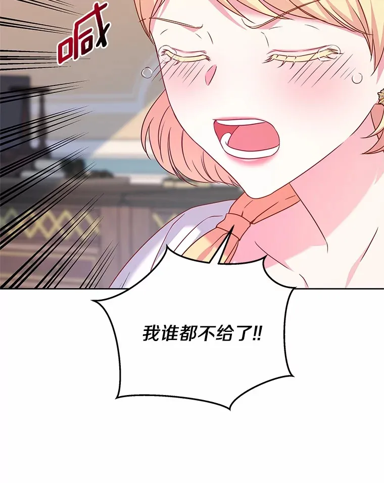 17.刺绣手帕 第103页