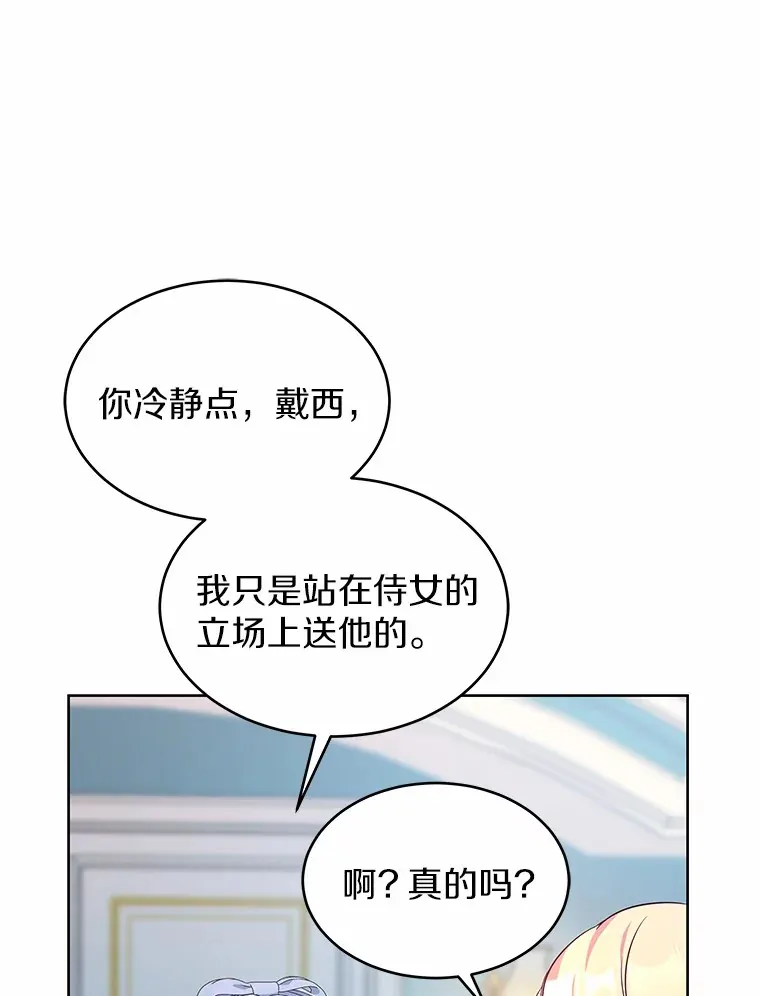 17.刺绣手帕 第104页
