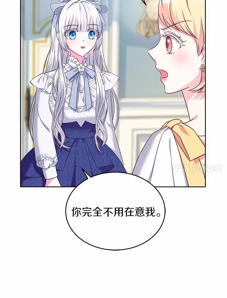 17.刺绣手帕 第105页