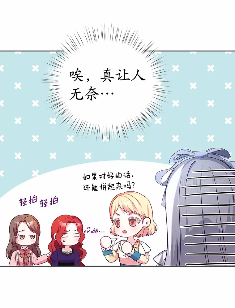 17.刺绣手帕 第111页
