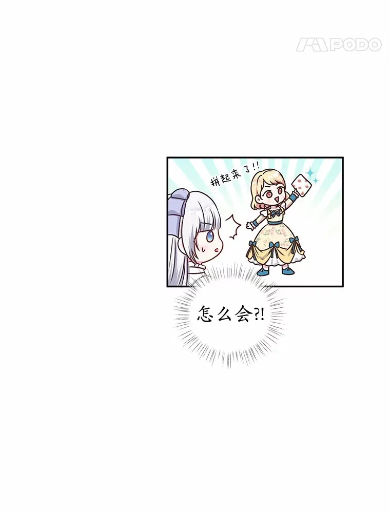 17.刺绣手帕 第112页