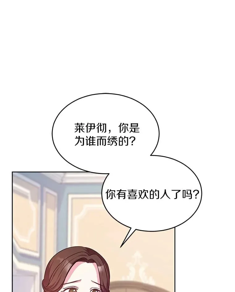 18.真相大白 第1页