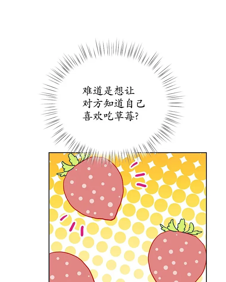 18.真相大白 第10页