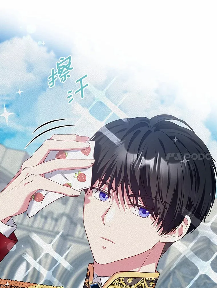 18.真相大白 第14页