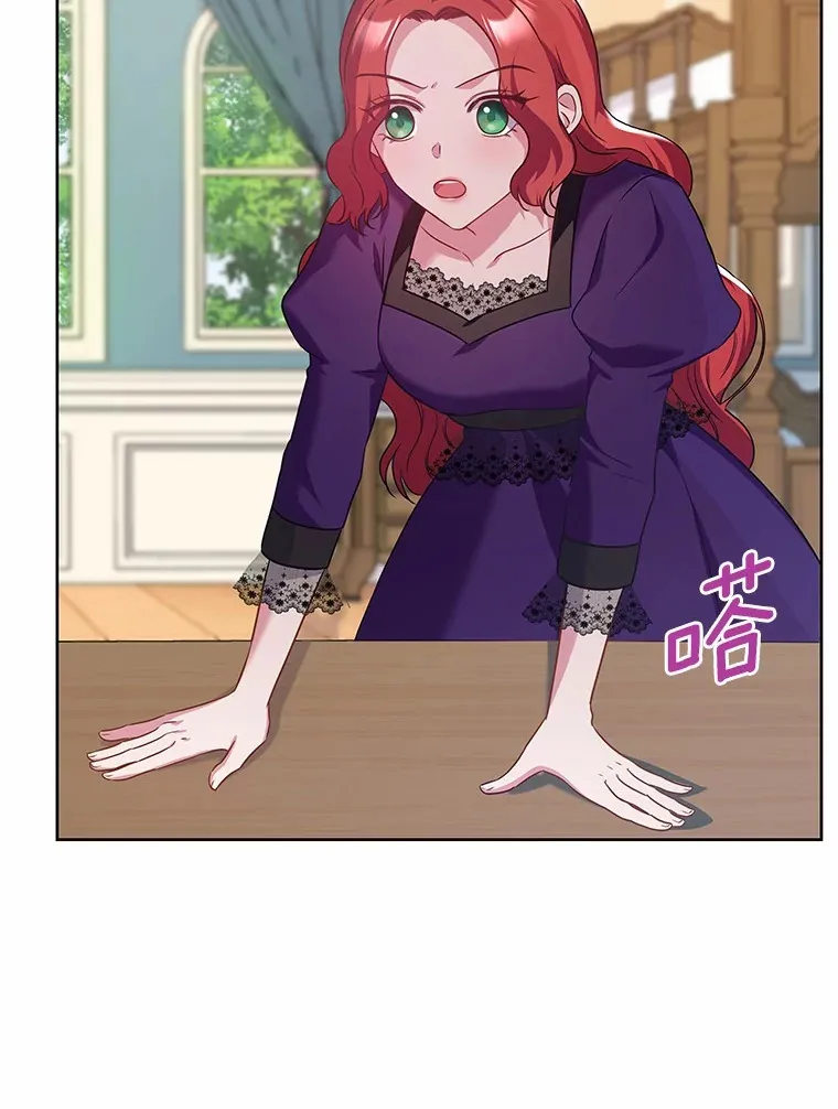 18.真相大白 第19页