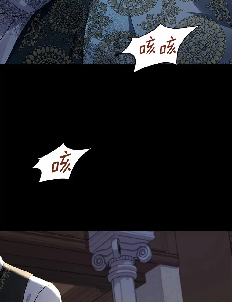 18.真相大白 第55页