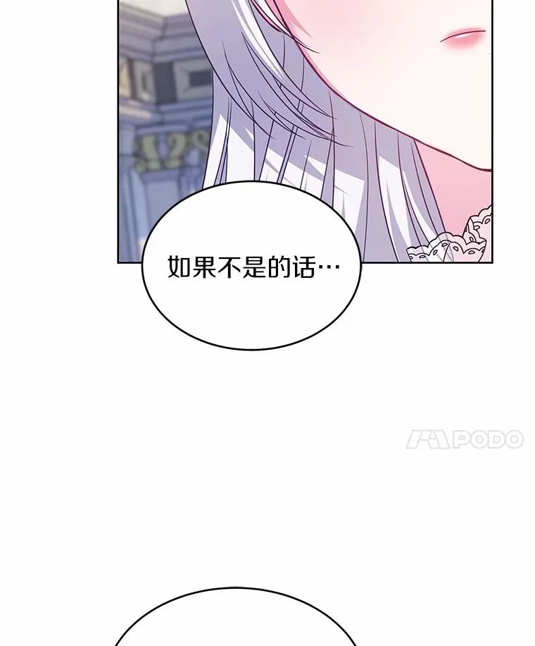 18.真相大白 第117页