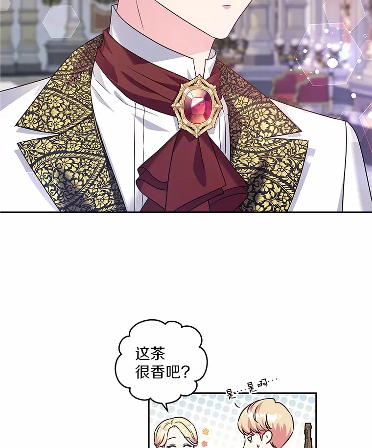18.真相大白 第119页