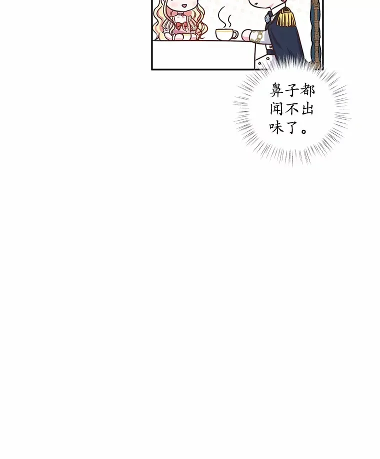 18.真相大白 第120页