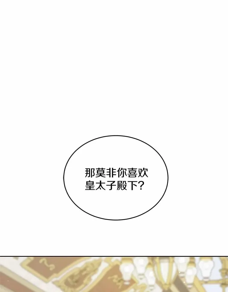 19.新的计划 第1页