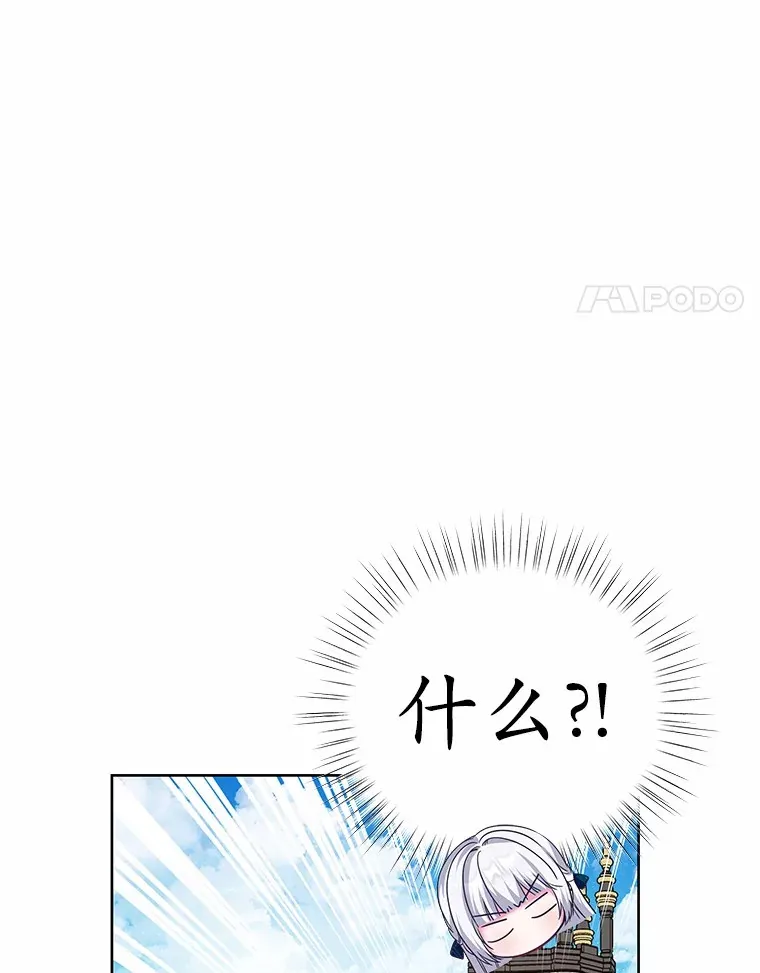 19.新的计划 第4页