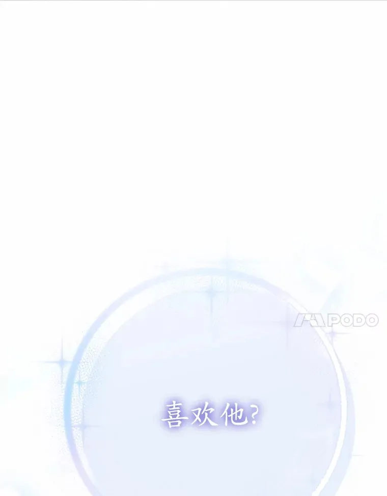 19.新的计划 第7页