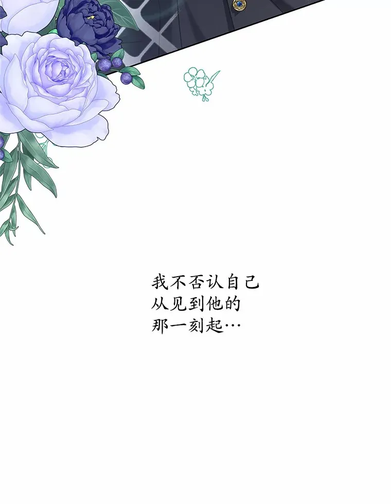 19.新的计划 第10页