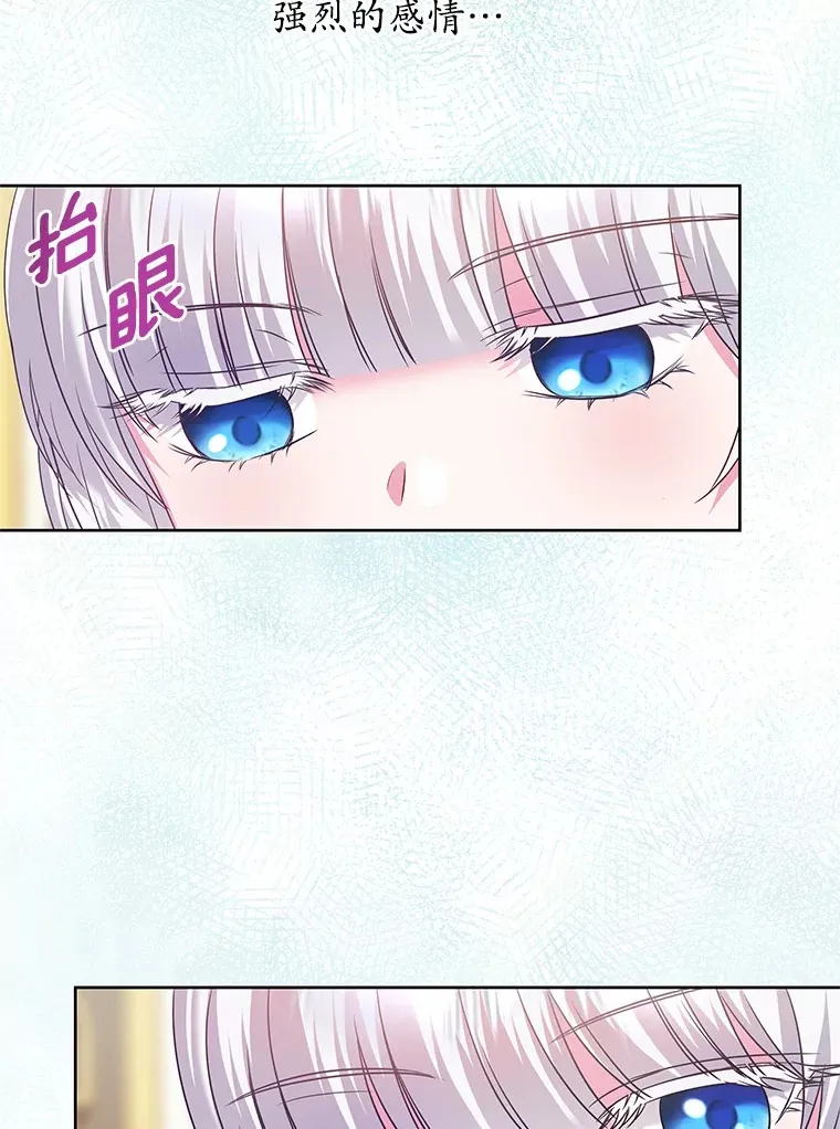 19.新的计划 第13页