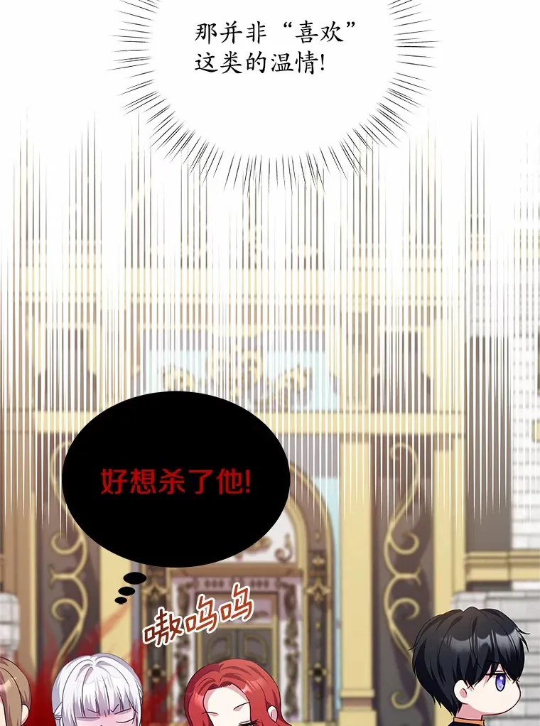 19.新的计划 第15页