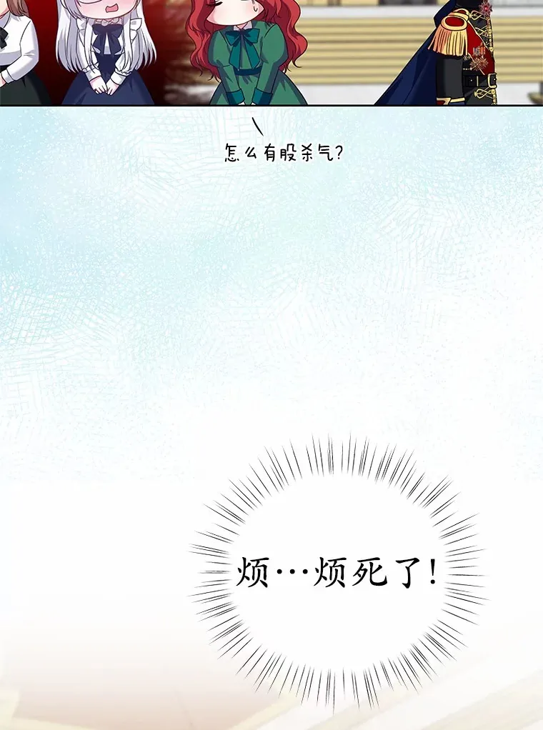 19.新的计划 第16页