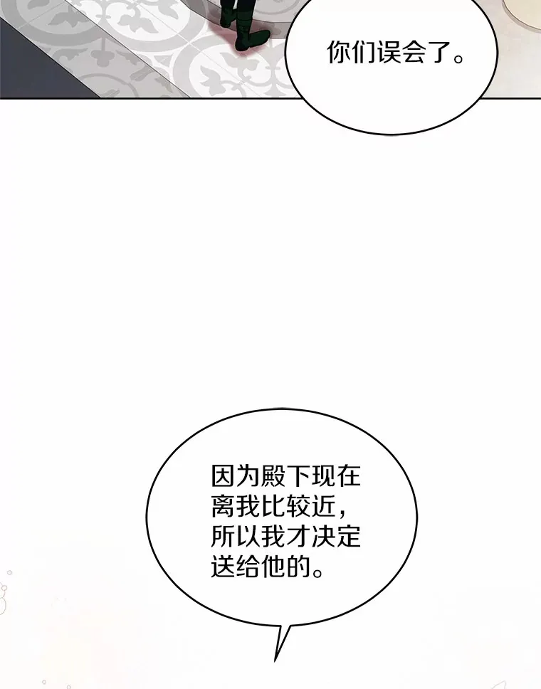 19.新的计划 第21页