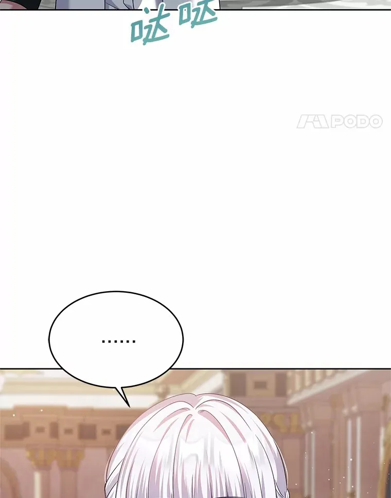 19.新的计划 第27页