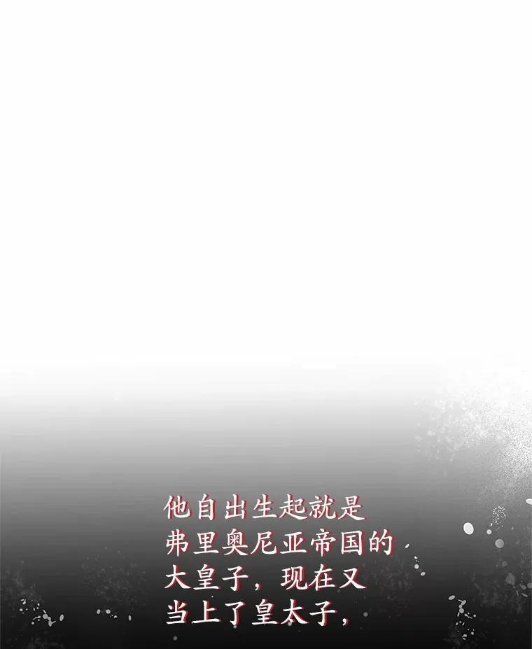 19.新的计划 第29页