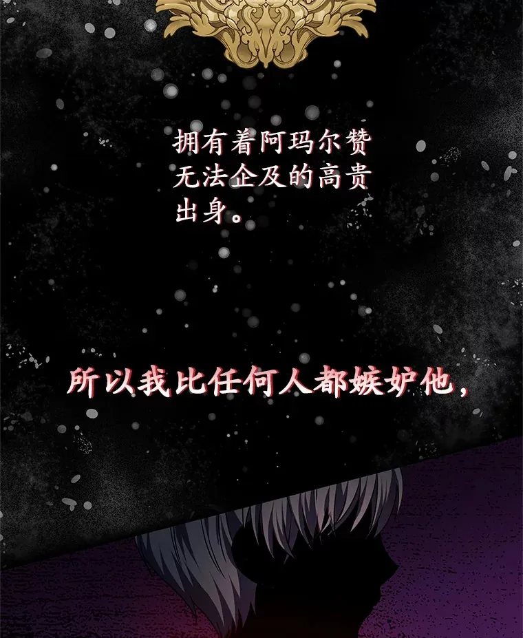 19.新的计划 第31页