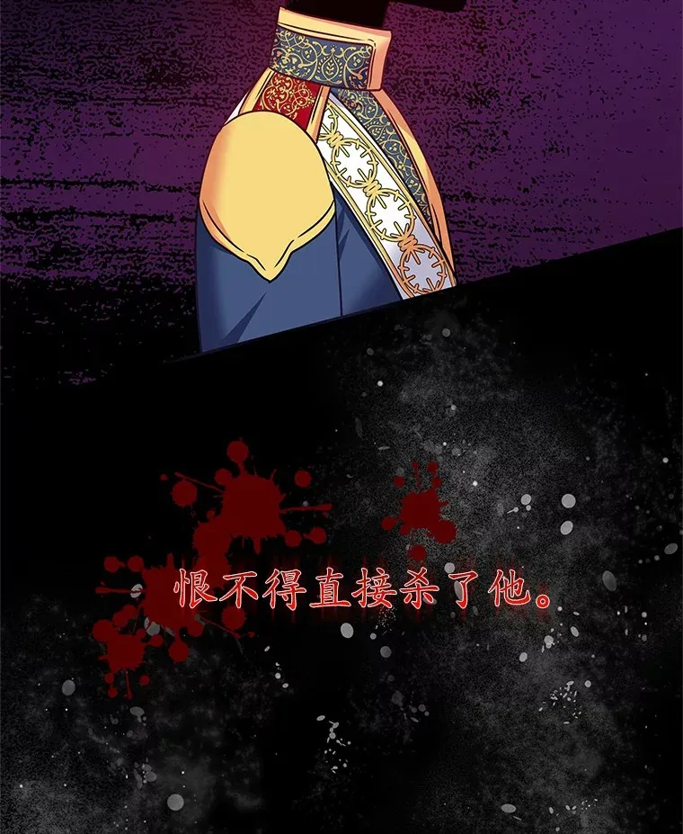 19.新的计划 第32页