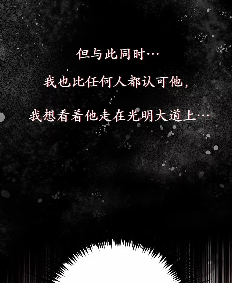 19.新的计划 第33页