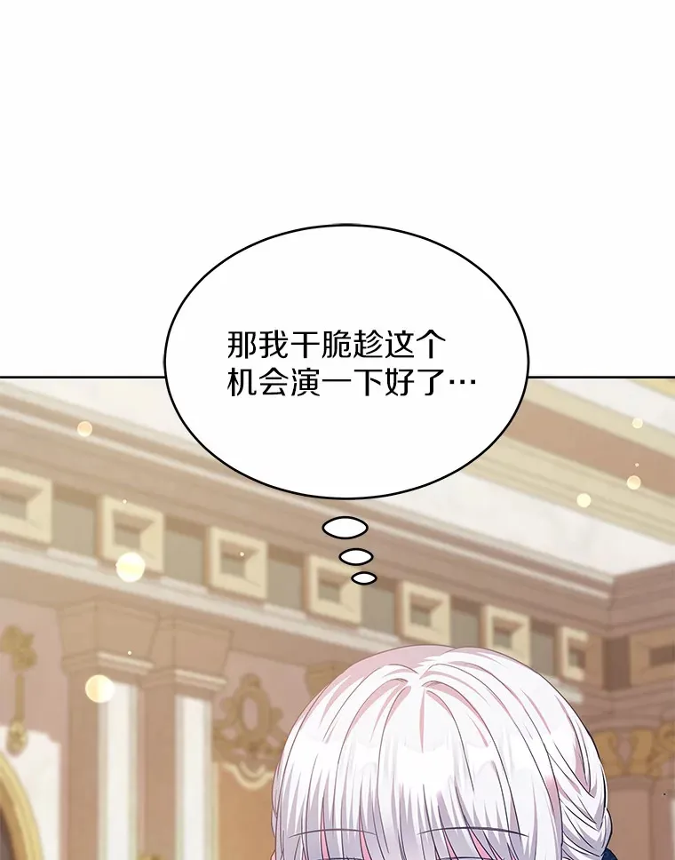 19.新的计划 第39页