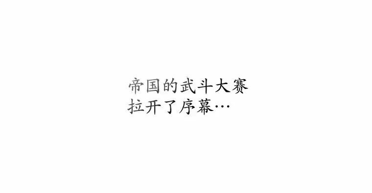 19.新的计划 第50页