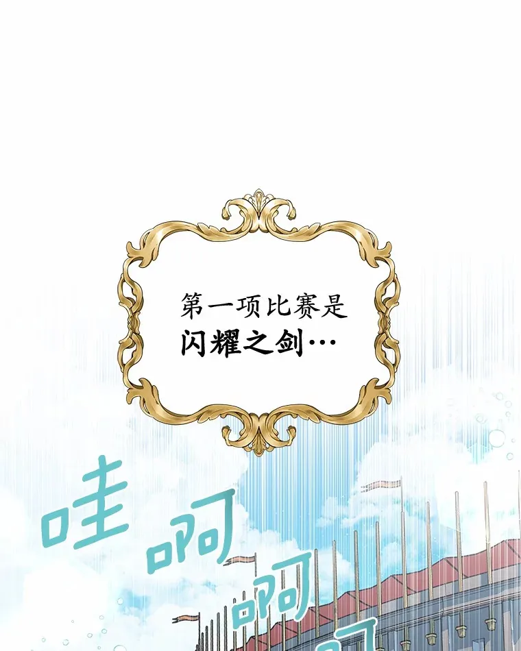 19.新的计划 第51页