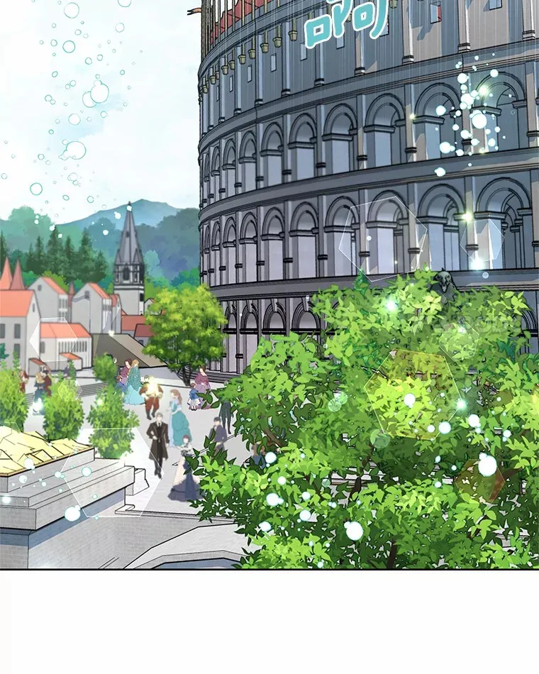 19.新的计划 第52页
