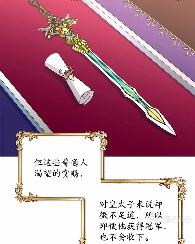 19.新的计划 第55页