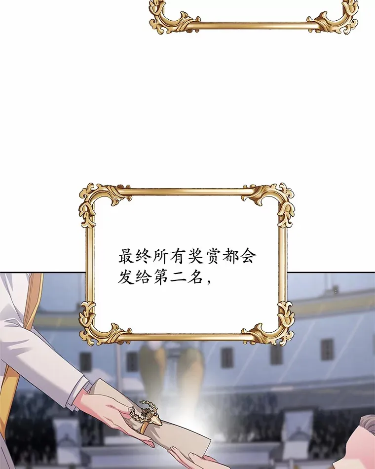 19.新的计划 第56页