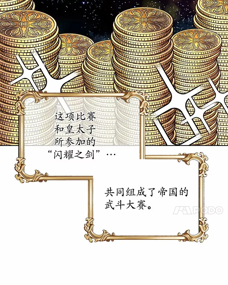 19.新的计划 第62页