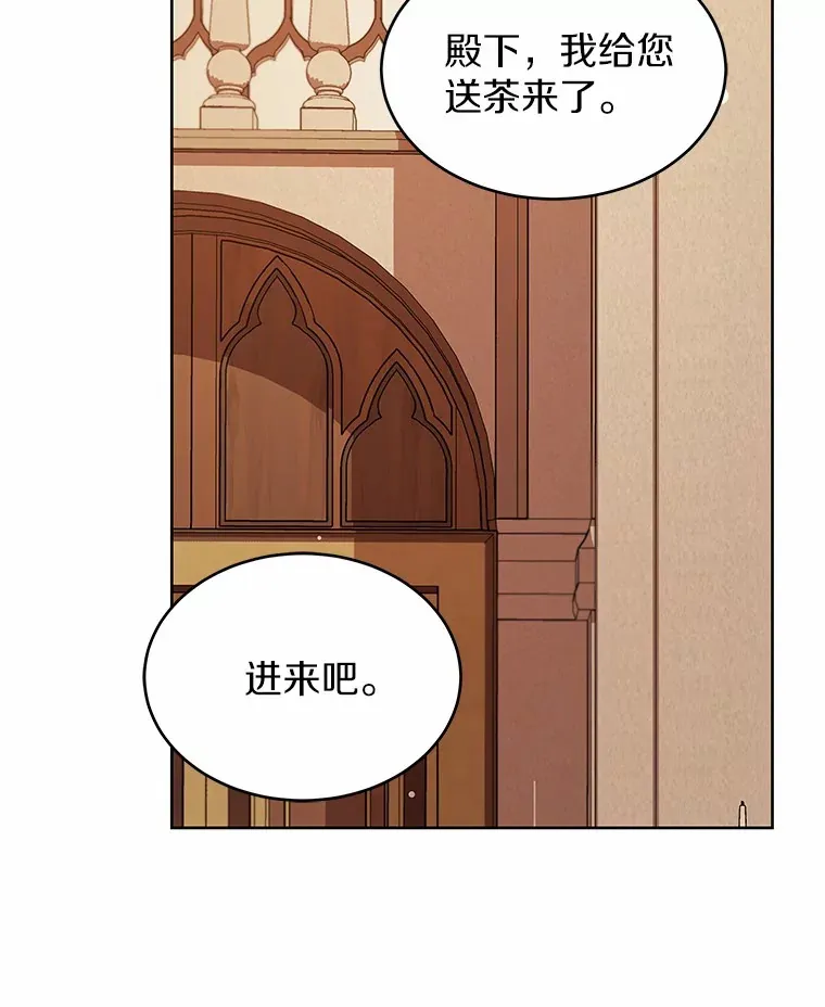 19.新的计划 第67页