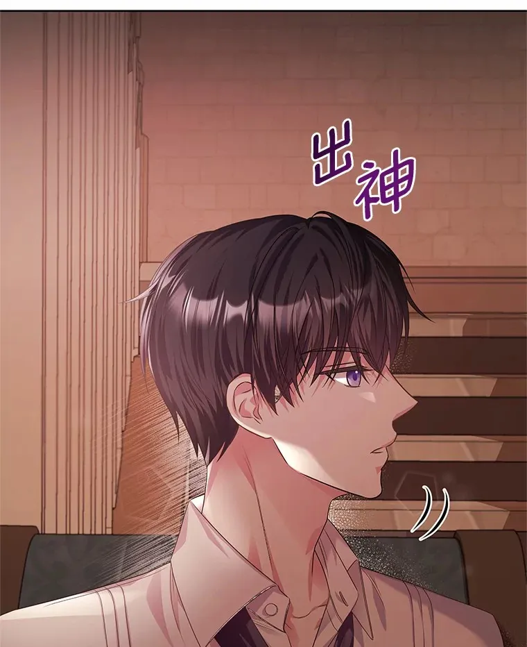 19.新的计划 第98页