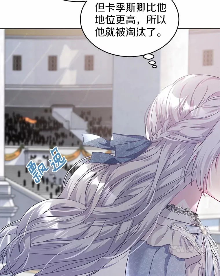 19.新的计划 第106页