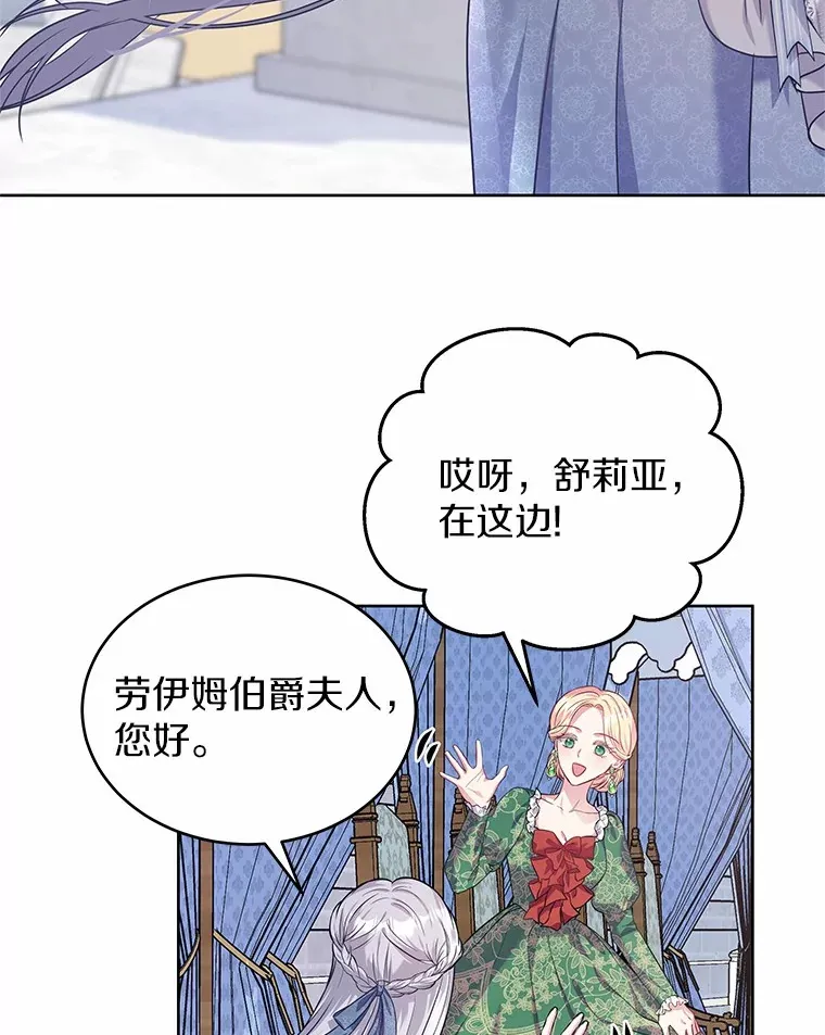19.新的计划 第107页