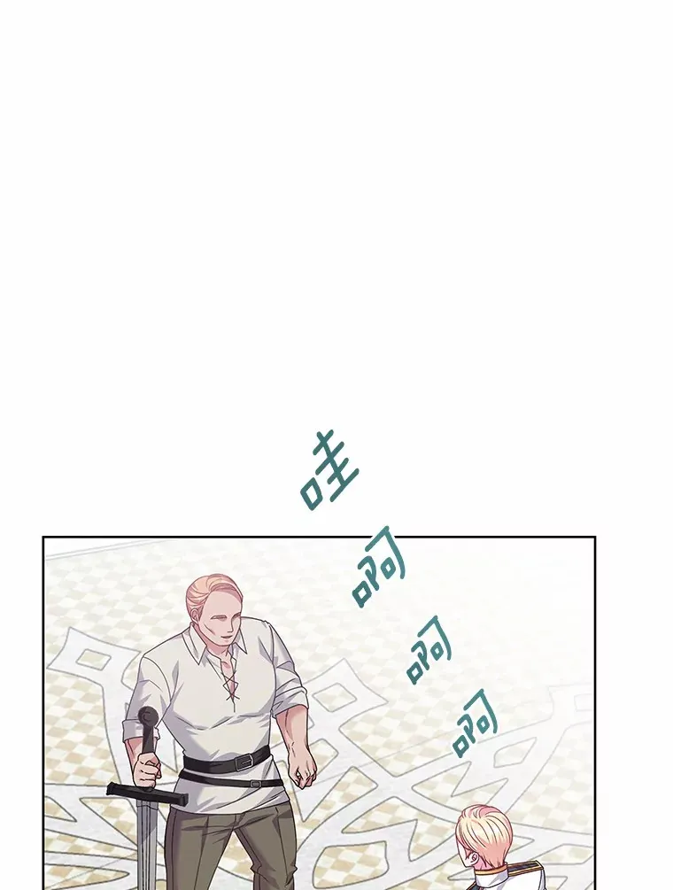 19.新的计划 第115页