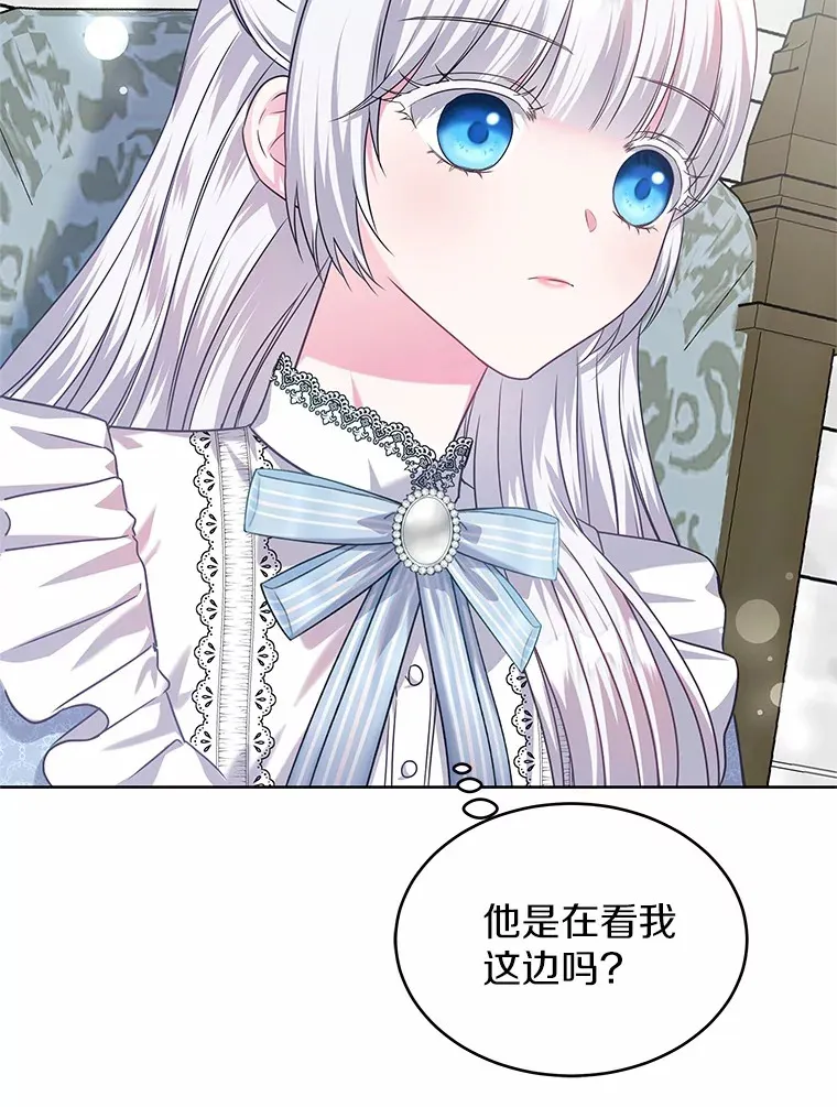19.新的计划 第119页