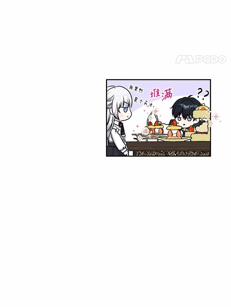 19.新的计划 第120页