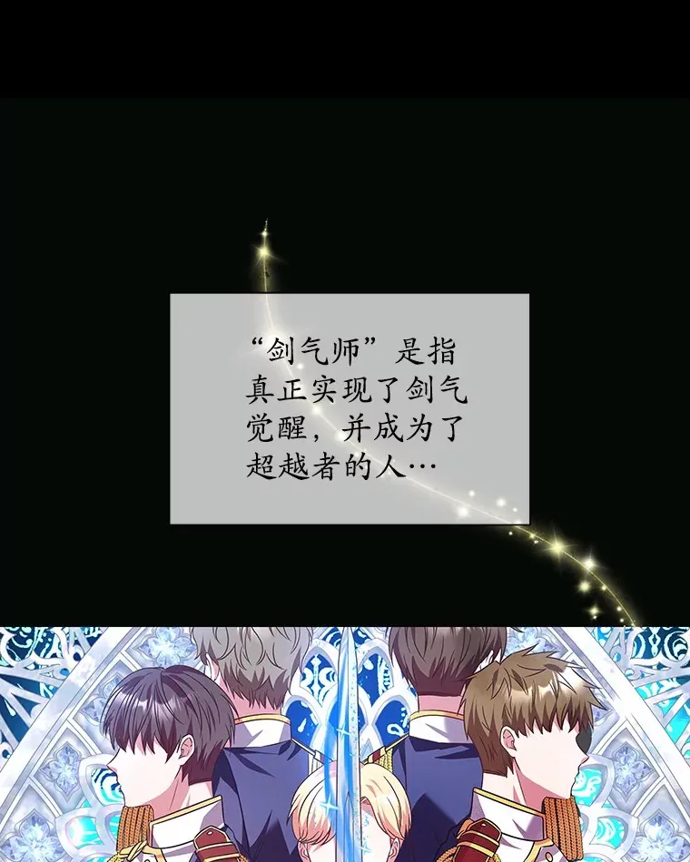22.超乎预料 第1页