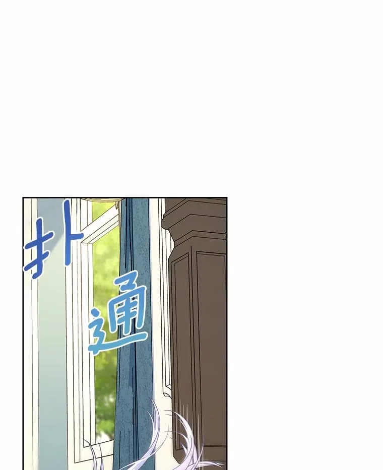 22.超乎预料 第12页
